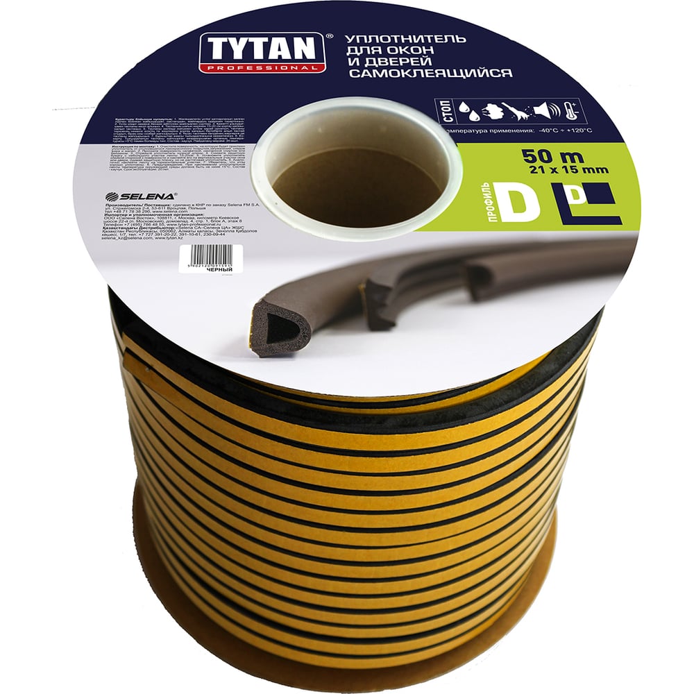 Изображение товара Уплотнитель для окон и дверей Tytan Professional d 50 м 21x15 мм черный