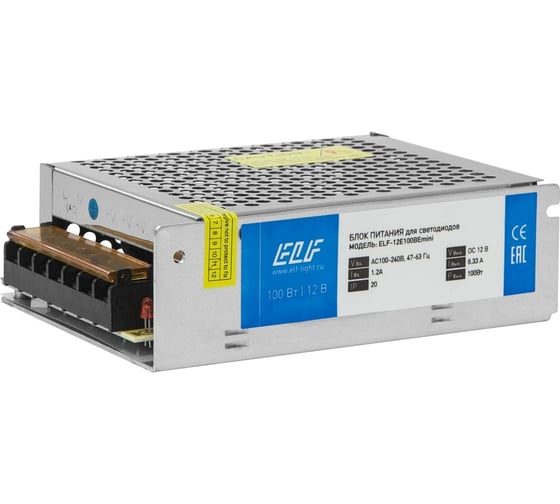 Изображение товара Интерьерный блок питания ELF, 12В, 100Вт, перфорированный корпус 12E100BEmini
