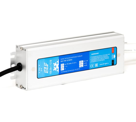 Изображение товара Герметичный морозостойкий блок питания ELF, 12В, 150Вт, IP67, -40/50С FR12150VA
