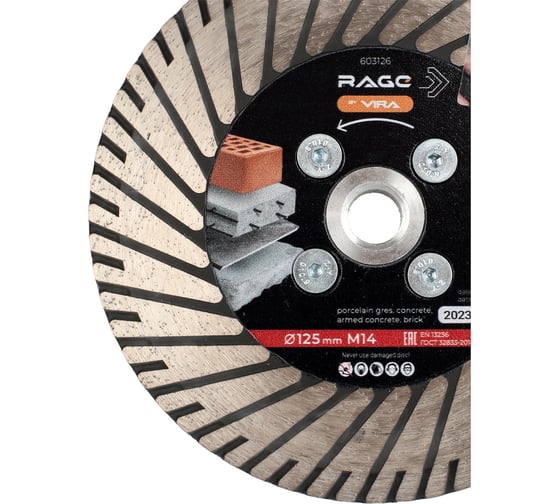 Изображение товара Диск алмазный шлифовально-отрезной по граниту 125 мм, с фланцем М14 rage by VIRA 603126