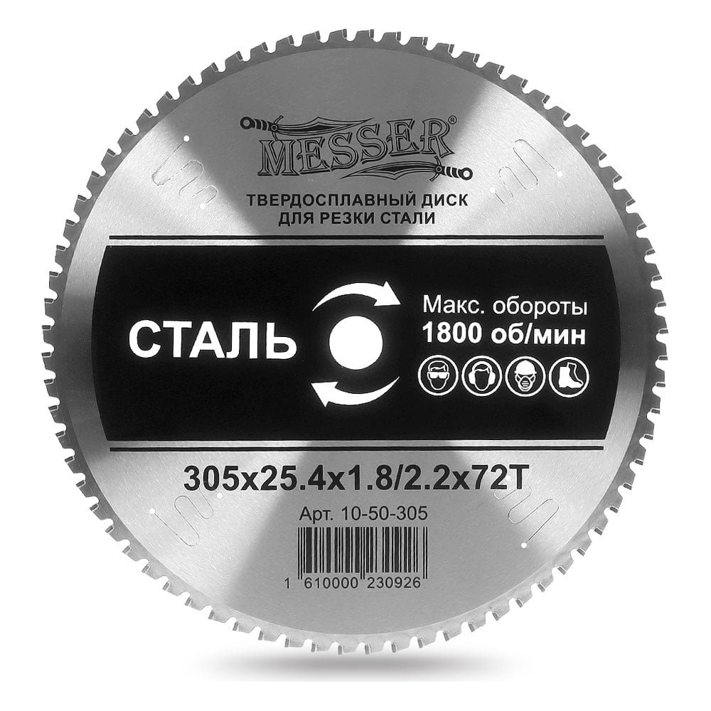 Диск тст для резки стали 305x25.4x1.8/2.2 мм, 72T MESSER