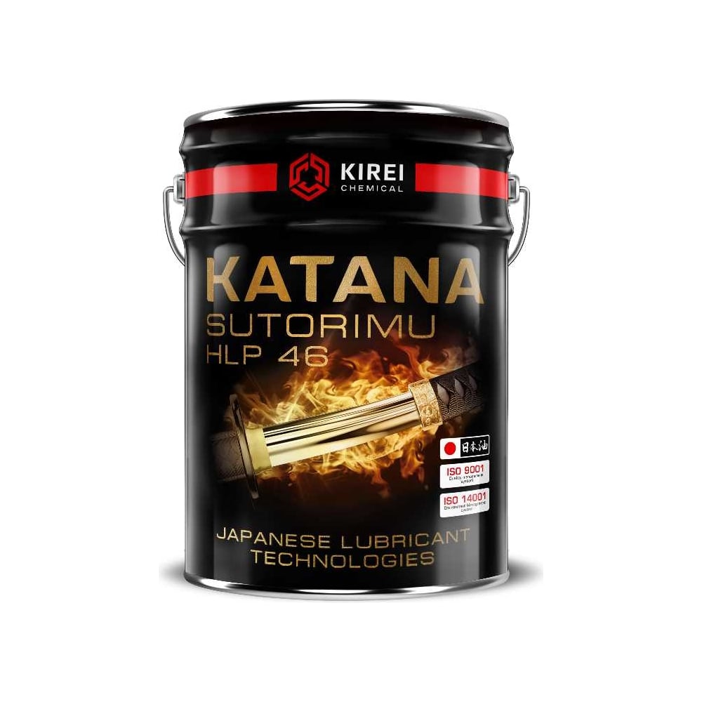 KATANA SUTORIMU HLP 46