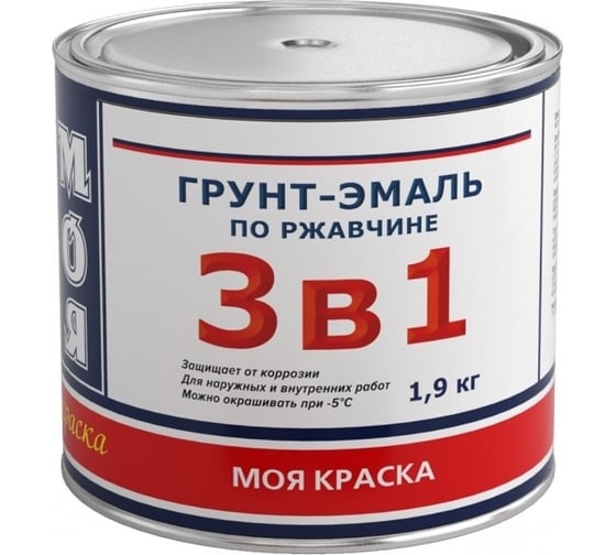 Изображение товара Грунт-Эмаль МОЯ КРАСКА 3 в 1, серая, 1.9 кг 16438