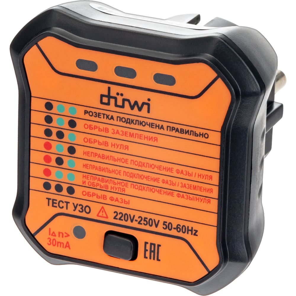 Тестер розеток и УЗО duwi M6860 DIY 26009 7
