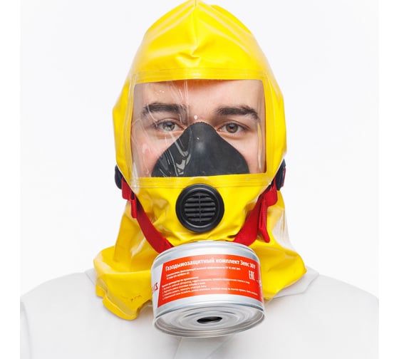 Изображение товара Фильтрующий самоспасатель пожарный ZEVS высокой эффективности Зевс 30У (ГДЗК-У) 103-001-0001