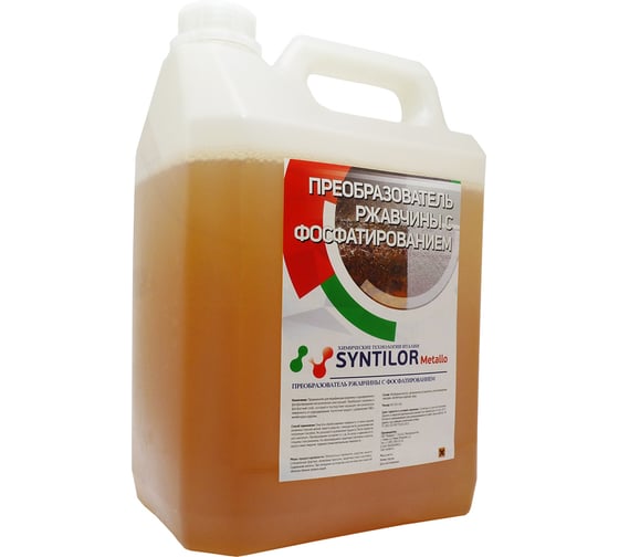 Изображение товара Преобразователь ржавчины с фосфатированием Syntilor Metallo 5 кг 1087