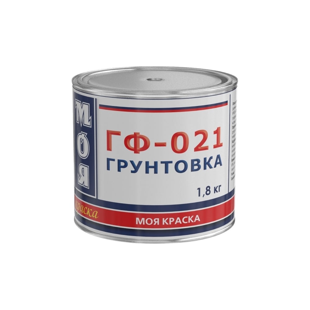 Изображение товара Грунт МОЯ КРАСКА ГФ-021 красно-коричневый, 1.8 кг 16468