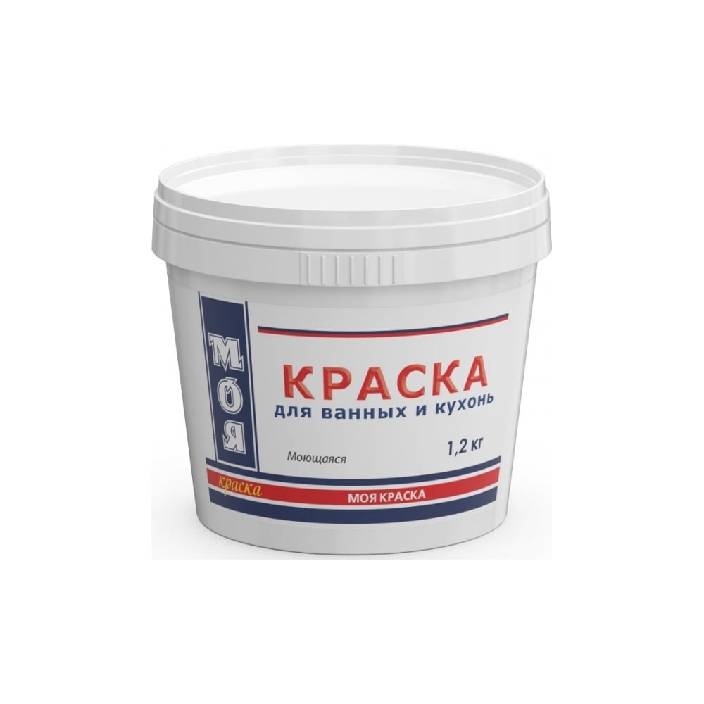 фото Моющаяся краска для ванных и кухонь моя краска