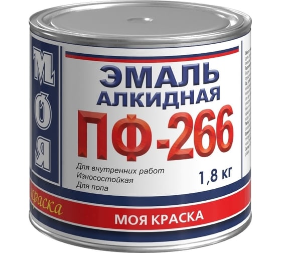 Изображение товара Эмаль МОЯ КРАСКА ПФ-266 золотисто-коричневая, 1.8 кг 20088