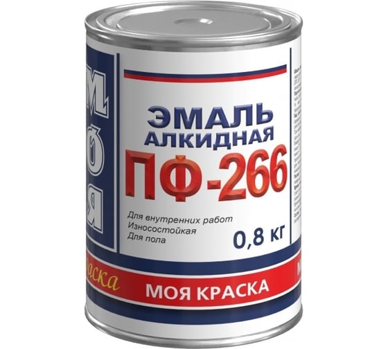 Изображение товара Эмаль МОЯ КРАСКА ПФ-266 желто-коричневая, 0.8 кг 20084