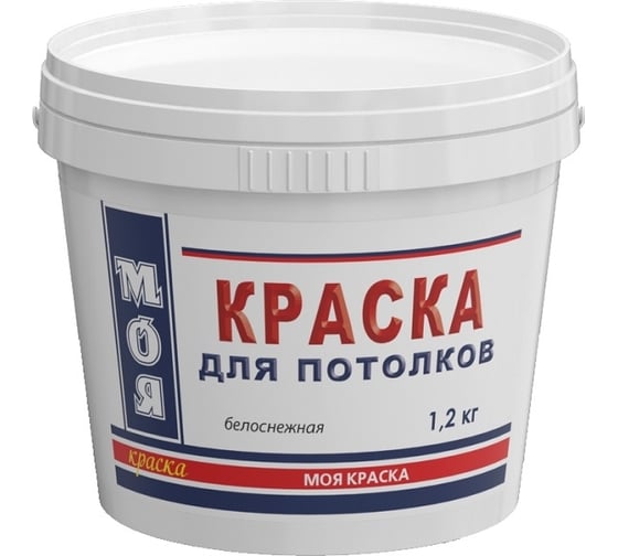 Изображение товара Краска для потолка МОЯ КРАСКА водно-дисперсионная, 1.2 кг 15608