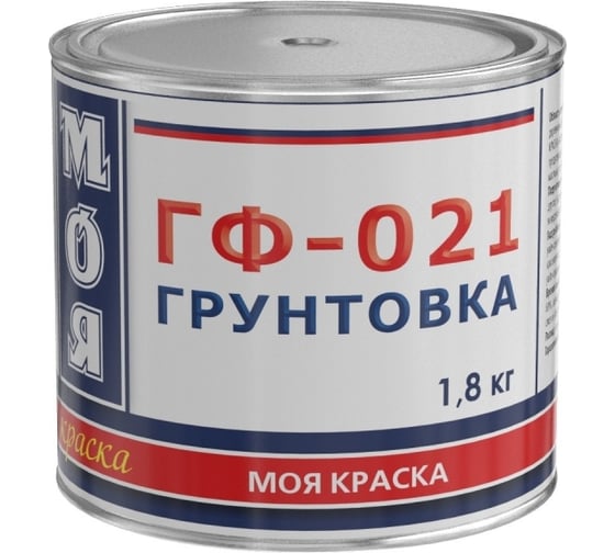 Изображение товара Грунт МОЯ КРАСКА ГФ-021 серый, 1.8 кг 16470