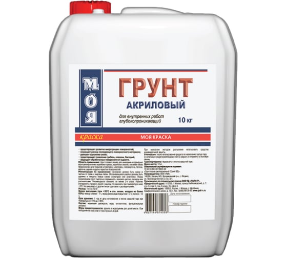 Изображение товара Грунт МОЯ КРАСКА акриловый, для внутренних работ, 10 кг 16115