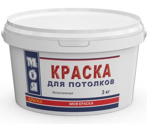 Изображение товара Краска для потолка МОЯ КРАСКА водно-дисперсионная, 3 кг 15609
