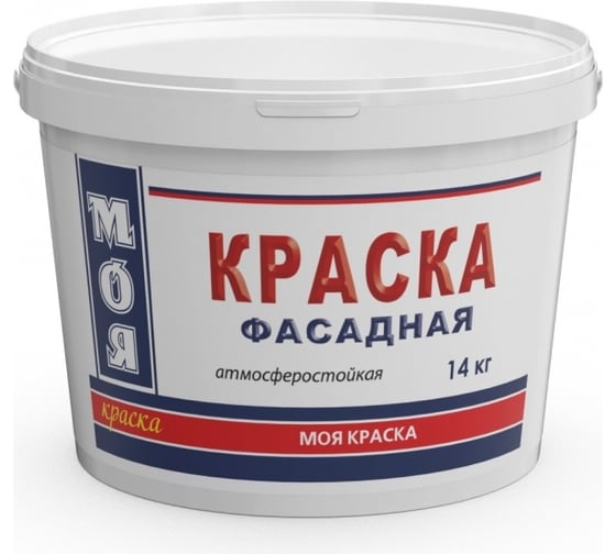 Изображение товара Фасадная краска МОЯ КРАСКА водно-дисперсионная, 14 кг 15621