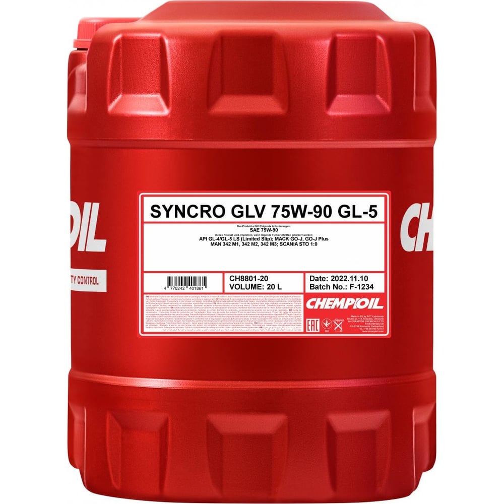 Изображение товара Синтетическое трансмиссионное масло CHEMPIOIL Syncro GLV 75W-90 20 л
