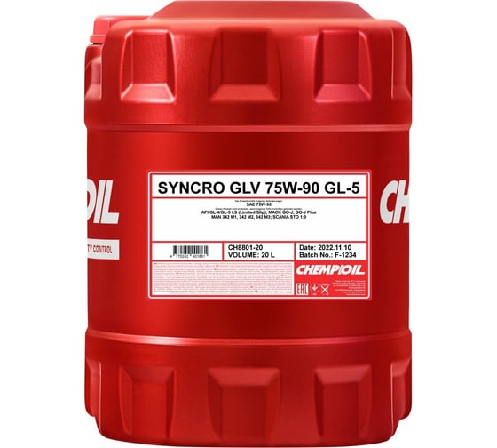 Изображение товара Трансмиссионное масло CHEMPIOIL Syncro GLV 75W-90, GL-4/GL-5 LS, синтетическое, 20 л CH8801-20-E