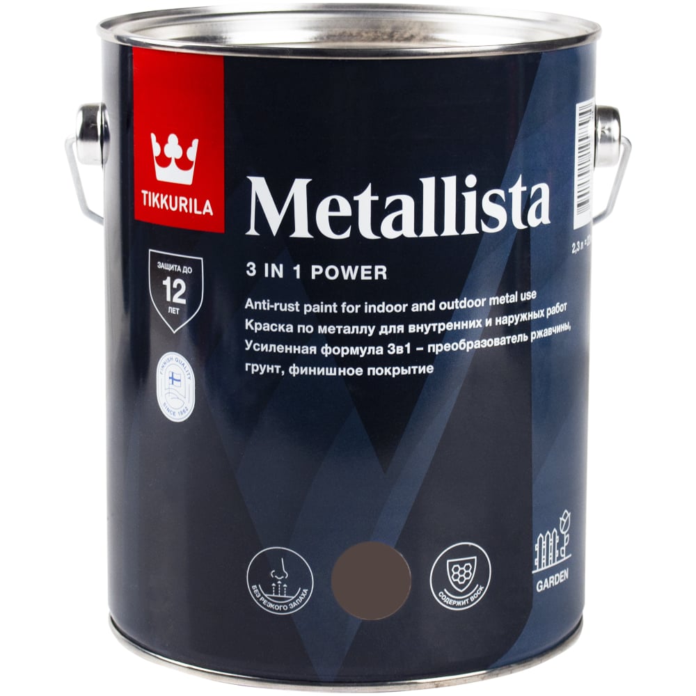 Tikkurila 700014090