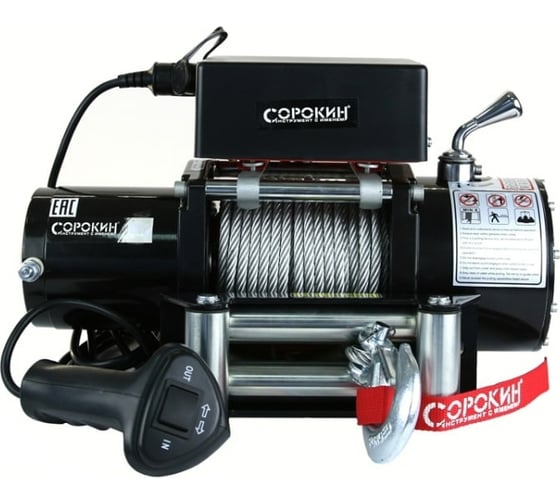 Изображение товара Электролебёдка на автомобиль СОРОКИН 4.904