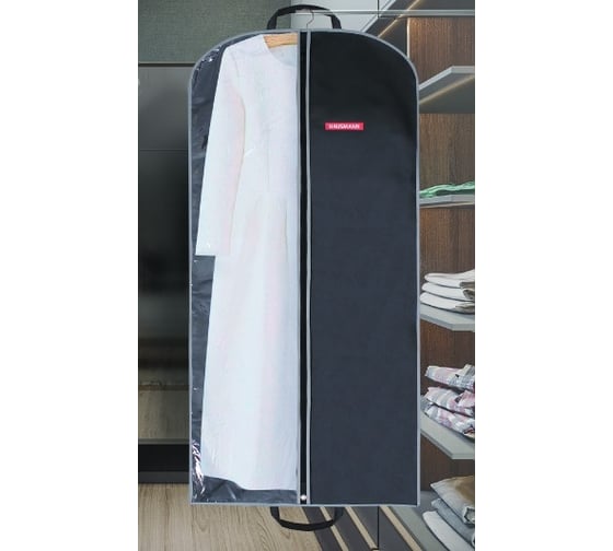 Изображение товара Чехол для одежды Hausmann со стенкой из ПВХ и ручками 60x140, черный ААА HM-19393AG