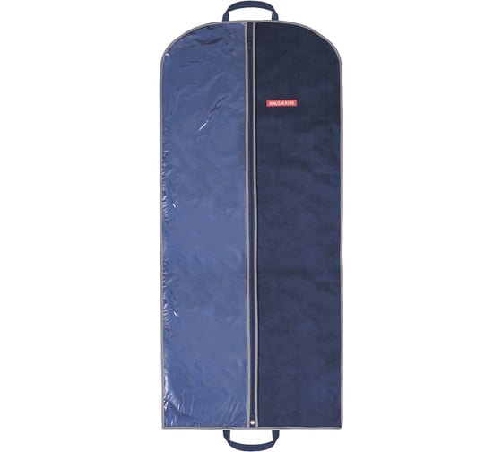 Изображение товара Чехол для одежды Hausmann со стенкой из ПВХ и ручками 60x140, синий HM-701402NG