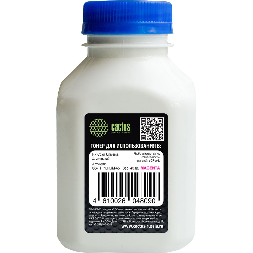 Изображение товара Тонер CACTUS CS-THPCHUM-45 пурпурный для принтеров Canon и HP