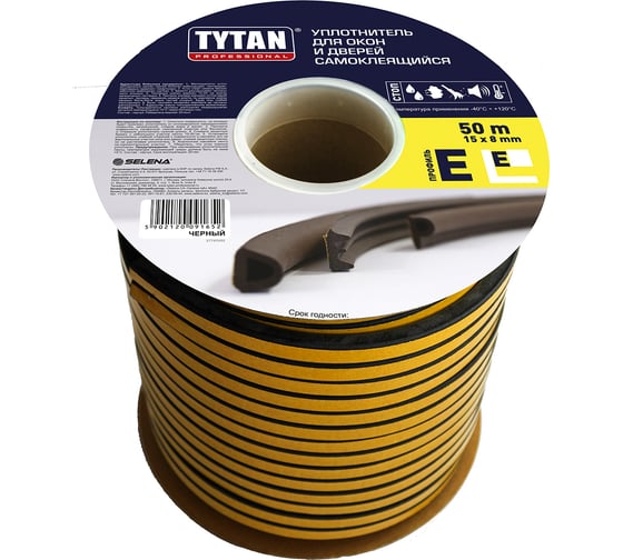 Изображение товара Уплотнитель для окон и дверей Tytan Professional e 50 м, 15х8 мм, черный 234908 91652