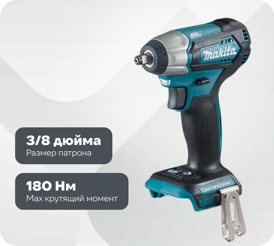 Изображение товара Аккумуляторный гайковерт Makita DTW180Z