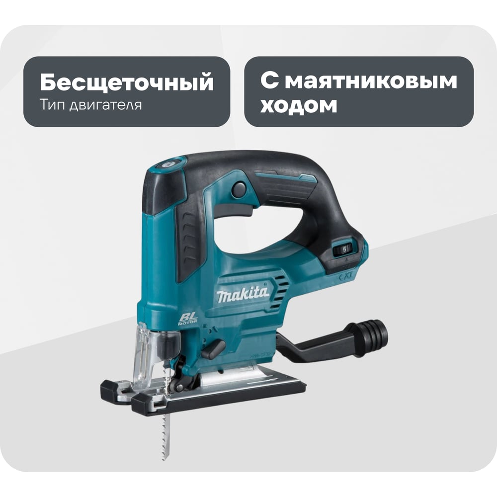 Изображение товара Лобзик Makita CXT JV103DZ с бесщеточным двигателем и подсветкой