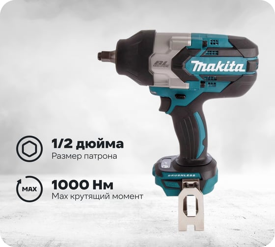 Изображение товара Аккумуляторный гайковерт Makita DTW1002Z