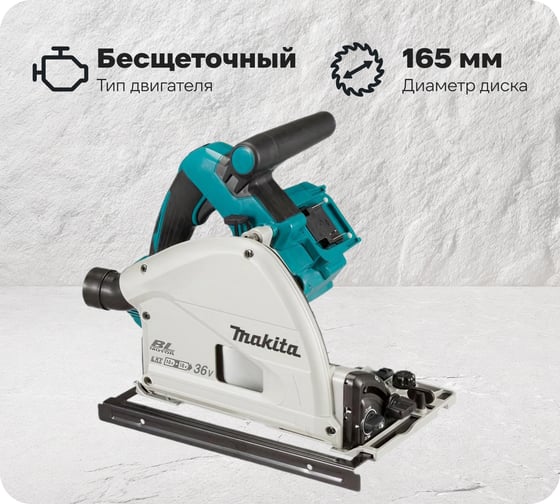 Изображение товара Дисковая пила Makita LXT DSP600Z