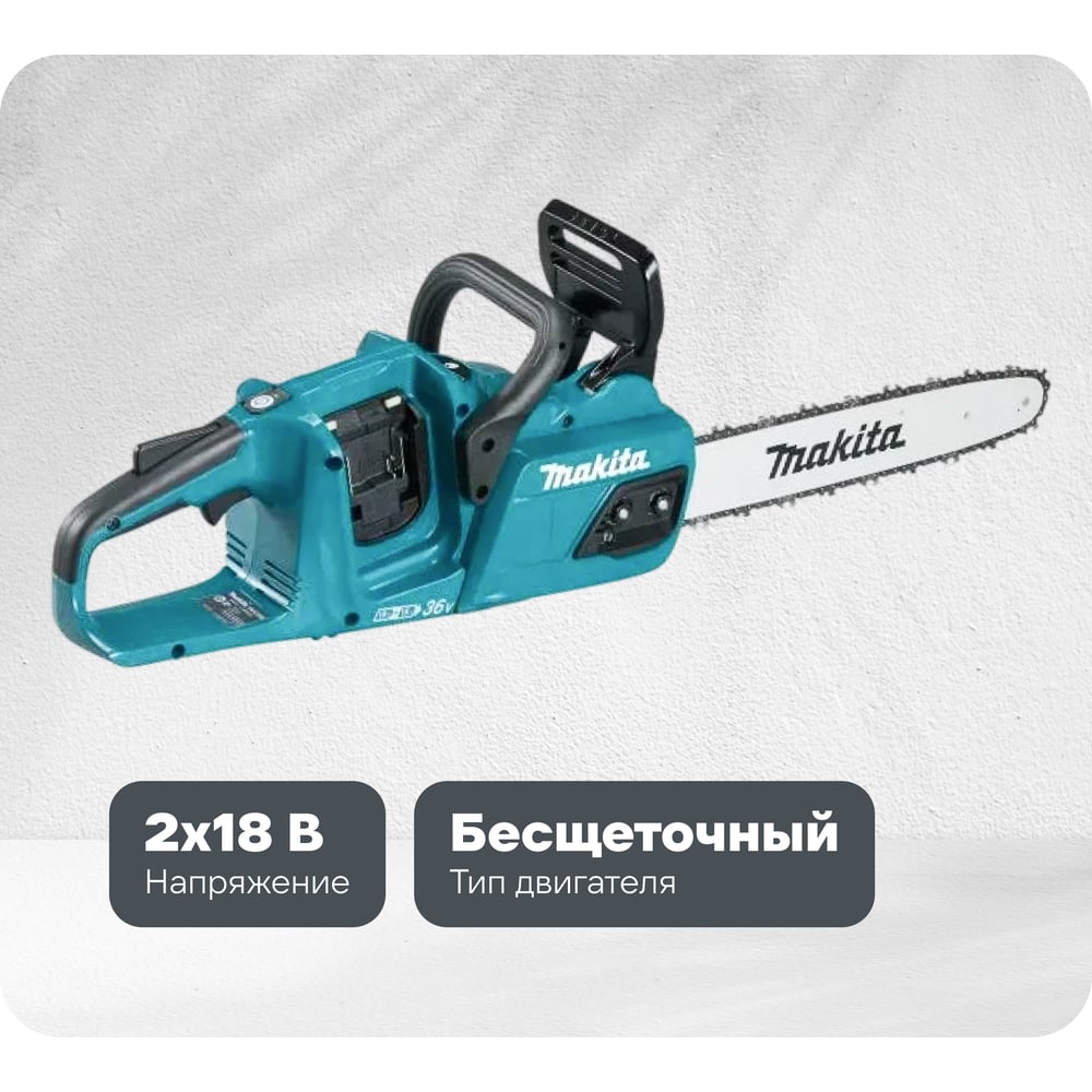 Изображение товара Цепная пила Makita LXT DUC355Z