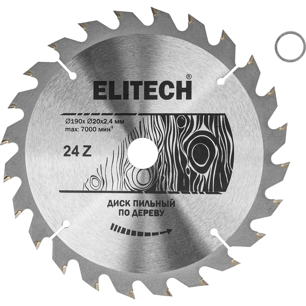 Изображение товара Диск пильный по дереву Elitech 190 мм 24 зуба 2,4 мм 1820.053700 Изображение товара Диск пильный по дереву Elitech 190 мм 24 зуба 2,4 мм 1820.053700