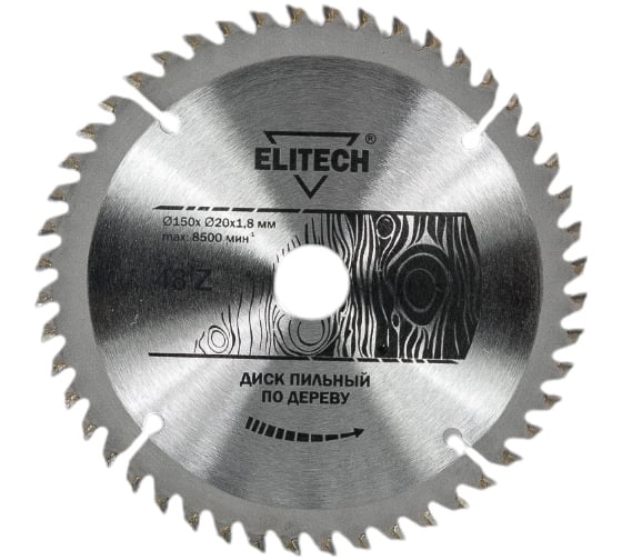 Изображение товара Диск пильный по дереву (150х20/16 мм; 1.8 мм; 48Z) Elitech 1820.053000