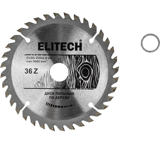 Изображение товара Диск пильный Elitech 1820.052600 187753