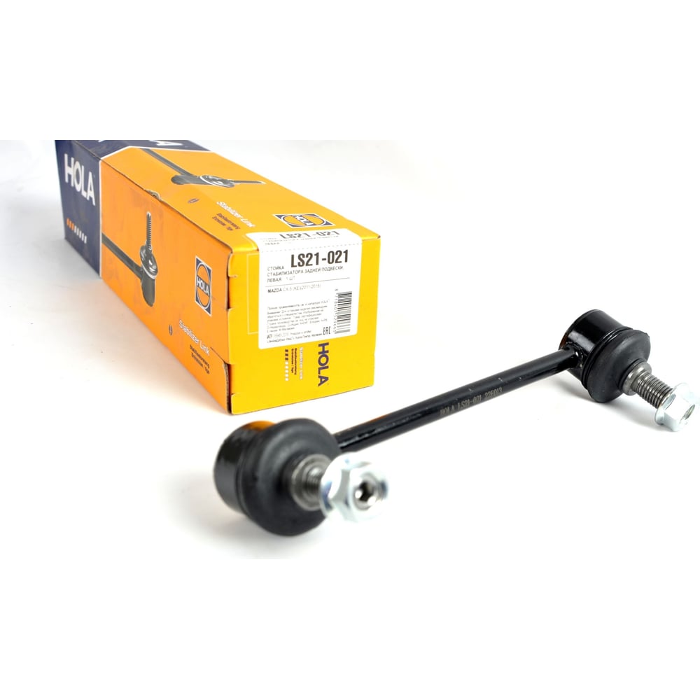 Изображение товара Стойка стабилизатора задняя левая для Mazda CX-5 2011-2015 HOLA LS21-021