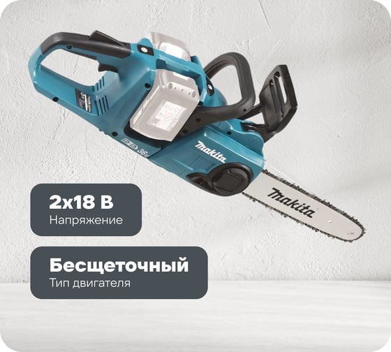 Изображение товара Аккумуляторная цепная пила Makita LXT DUC303Z