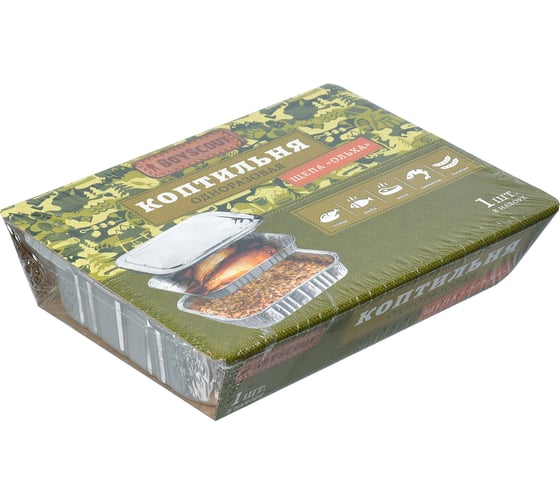 Изображение товара Коптильня одноразовая BOYSCOUT 20х15 см /ольховая щепа, 28 61278