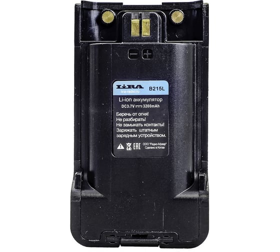 Изображение товара Аккумуляторная батарея LIRA B-215L ФР 00008679