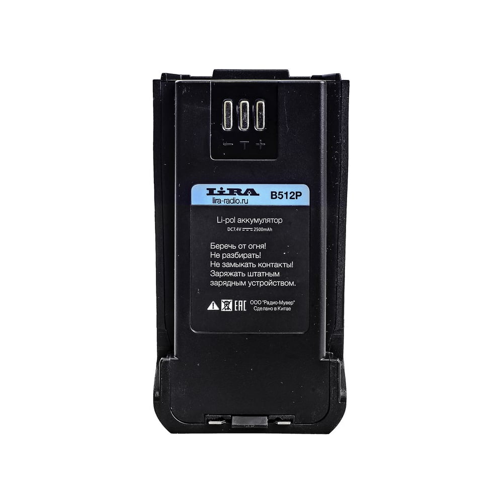Изображение товара Аккумуляторная батарея LIRA B-512P 7.4V 2500мАч литий-ионная