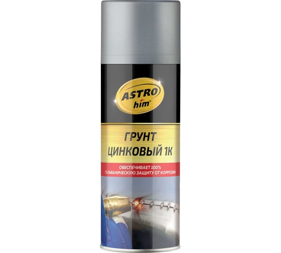 Изображение товара Цинковый грунт Astrohim 1к, аэрозоль 520 мл AC636