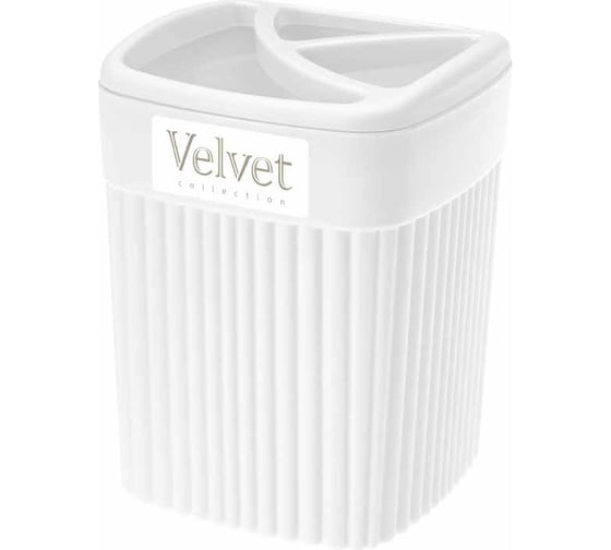 Изображение товара Стакан для зубных щеток Econova "velvet" 90x90x119мм, 0,65л (белый) 433239516