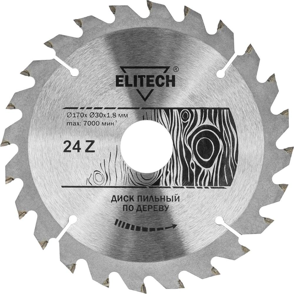Изображение товара Диск пильный по дереву Elitech 170мм 24 зуба для циркулярных пил