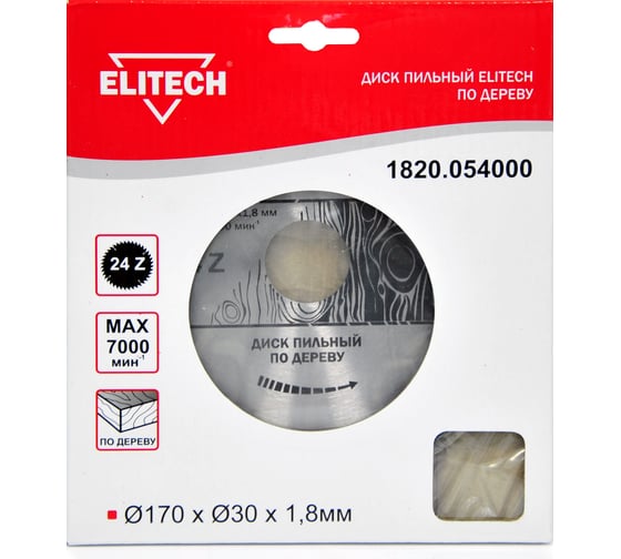 Изображение товара Диск пильный по дереву (170х30 мм; 1.8 мм; 24Z) Elitech 1820.054000