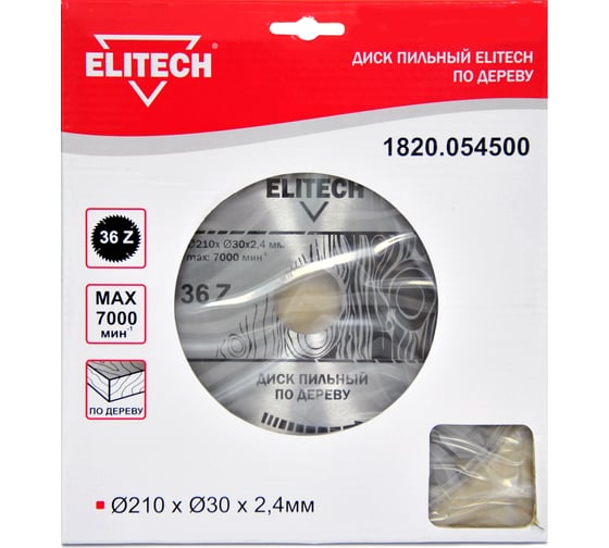 Изображение товара Диск пильный по дереву (210х30 мм; 2.4 мм; 36Z) Elitech 1820.054500