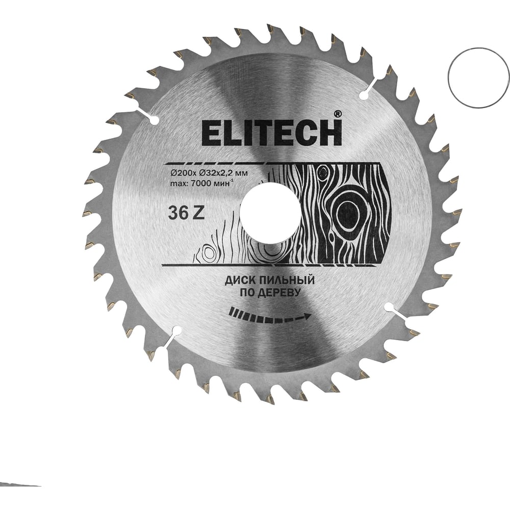 Изображение товара Диск пильный по дереву Elitech 200 мм 36 зубьев 32/30 мм посадка
