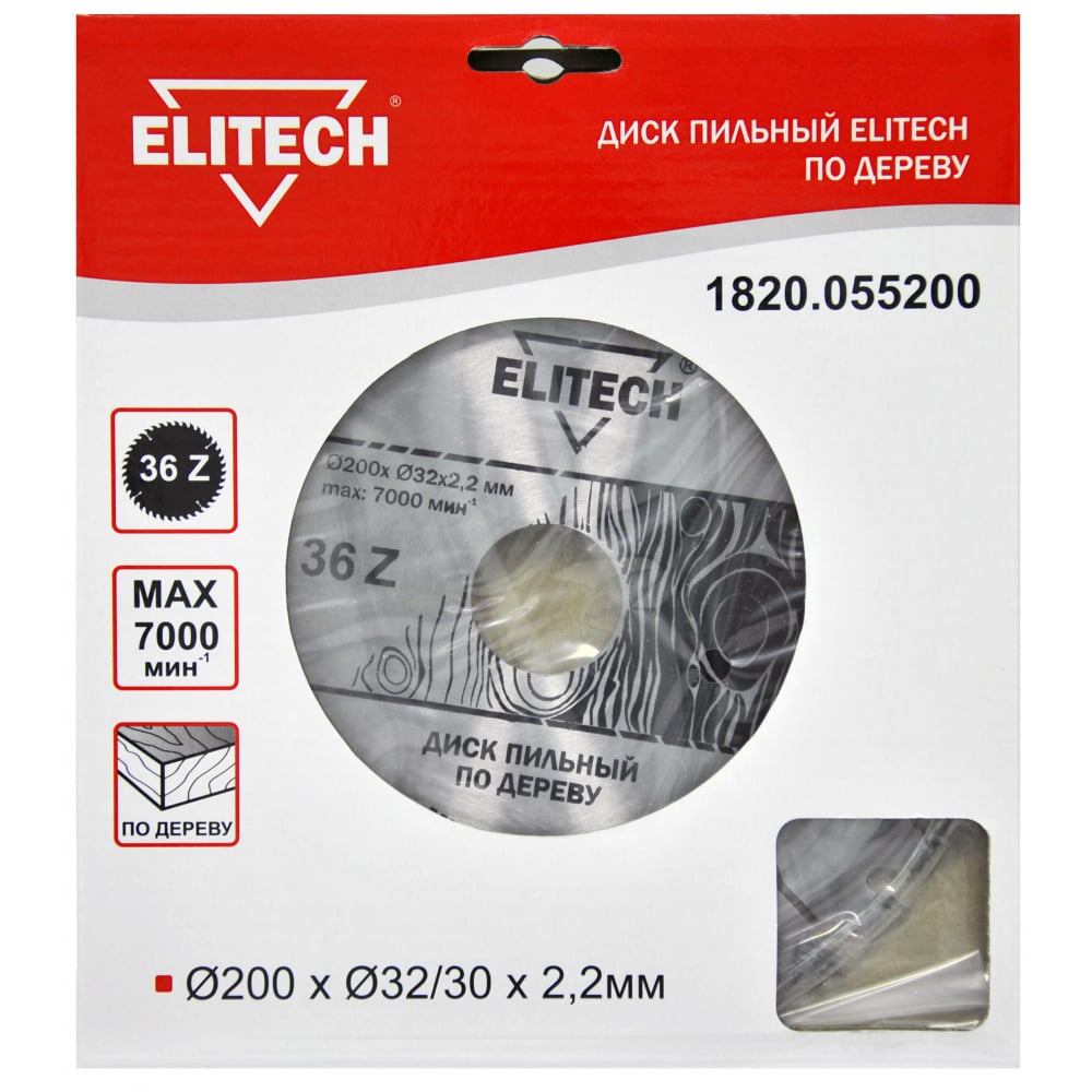 Пильный диск Elitech замок мото abus 7000 rs1 detecto на диск желтый 690655 abus