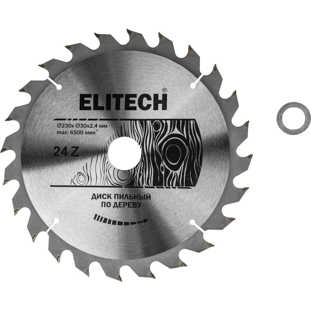 Изображение товара Диск пильный по дереву 230 мм 24 зубья Elitech 1820.055900