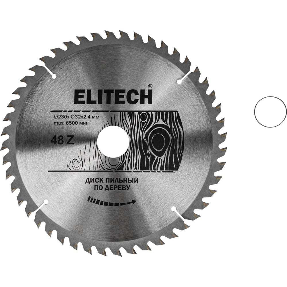 Изображение товара Диск Elitech 230 мм 48T по дереву 32/30 мм, 2,4 мм