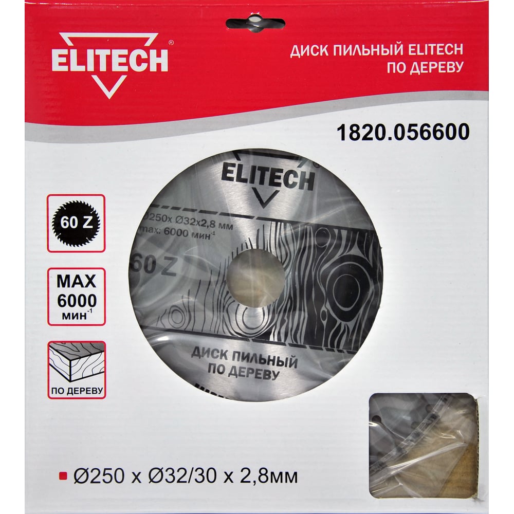 Пильный диск Elitech 1820.056600 - фото 1